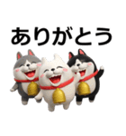 デカ動く3D三匹の擦れねこ（個別スタンプ：24）