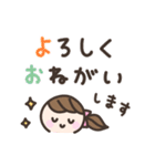 毎日送りやすい☆手書きの女の子スタンプ（個別スタンプ：12）