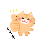 ほぼ文字無し日々の暮らし 猫 修正版（個別スタンプ：1）
