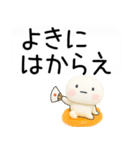 武士語スタンプくん3d（個別スタンプ：1）