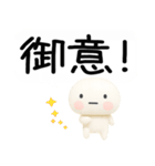 武士語スタンプくん3d（個別スタンプ：2）