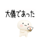 武士語スタンプくん3d（個別スタンプ：3）