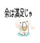 武士語スタンプくん3d（個別スタンプ：4）