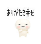 武士語スタンプくん3d（個別スタンプ：7）