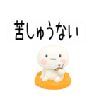 武士語スタンプくん3d（個別スタンプ：8）
