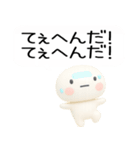 武士語スタンプくん3d（個別スタンプ：9）