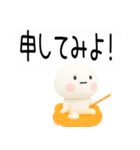 武士語スタンプくん3d（個別スタンプ：11）