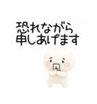 武士語スタンプくん3d（個別スタンプ：12）
