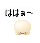 武士語スタンプくん3d（個別スタンプ：15）