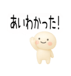 武士語スタンプくん3d（個別スタンプ：18）