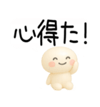 武士語スタンプくん3d（個別スタンプ：19）