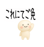 武士語スタンプくん3d（個別スタンプ：22）