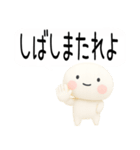 武士語スタンプくん3d（個別スタンプ：23）