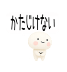 武士語スタンプくん3d（個別スタンプ：24）