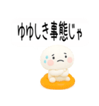 武士語スタンプくん3d（個別スタンプ：25）