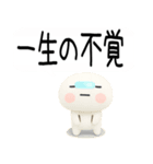 武士語スタンプくん3d（個別スタンプ：26）