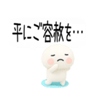 武士語スタンプくん3d（個別スタンプ：27）