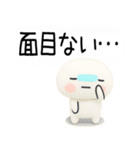 武士語スタンプくん3d（個別スタンプ：29）