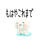 武士語スタンプくん3d（個別スタンプ：30）