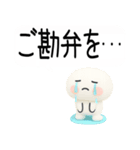 武士語スタンプくん3d（個別スタンプ：31）