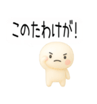 武士語スタンプくん3d（個別スタンプ：32）
