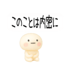 武士語スタンプくん3d（個別スタンプ：33）