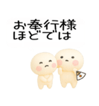 武士語スタンプくん3d（個別スタンプ：35）
