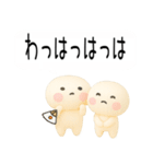 武士語スタンプくん3d（個別スタンプ：36）