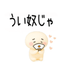武士語スタンプくん3d（個別スタンプ：38）