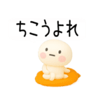 武士語スタンプくん3d（個別スタンプ：39）