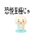 武士語スタンプくん3d（個別スタンプ：40）