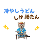 アメショ子猫の夏でか文字（個別スタンプ：23）