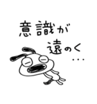 犬のバウピーの息抜き言葉（個別スタンプ：4）
