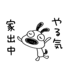 犬のバウピーの息抜き言葉（個別スタンプ：6）