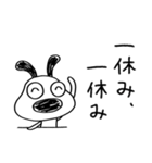 犬のバウピーの息抜き言葉（個別スタンプ：8）