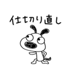 犬のバウピーの息抜き言葉（個別スタンプ：13）