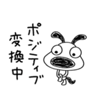 犬のバウピーの息抜き言葉（個別スタンプ：14）