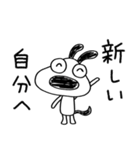 犬のバウピーの息抜き言葉（個別スタンプ：17）