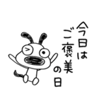 犬のバウピーの息抜き言葉（個別スタンプ：20）