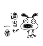 犬のバウピーの息抜き言葉（個別スタンプ：21）