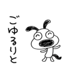 犬のバウピーの息抜き言葉（個別スタンプ：24）