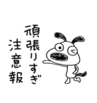 犬のバウピーの息抜き言葉（個別スタンプ：25）
