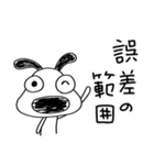 犬のバウピーの息抜き言葉（個別スタンプ：27）