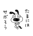 犬のバウピーの息抜き言葉（個別スタンプ：33）