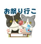 ハチワレコンビのまいにち便り♡夏ver（個別スタンプ：26）