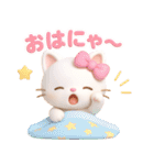 【ゆめみるみるちぃ♡】 やさしい日常 ①（個別スタンプ：6）