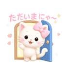 【ゆめみるみるちぃ♡】 やさしい日常 ①（個別スタンプ：12）