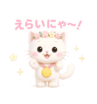 【ゆめみるみるちぃ♡】 やさしい日常 ①（個別スタンプ：28）