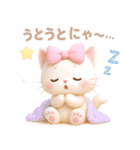【ゆめみるみるちぃ♡】 やさしい日常 ①（個別スタンプ：39）