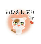 色々な猫1-1 短毛-立ち耳-白に茶ぶち（個別スタンプ：3）